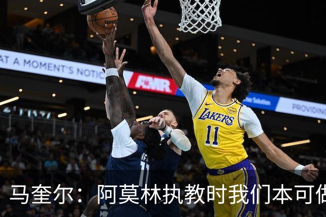 马奎尔：阿莫林执教时我们本可做得更好 要踢欧冠球队需扩充阵容